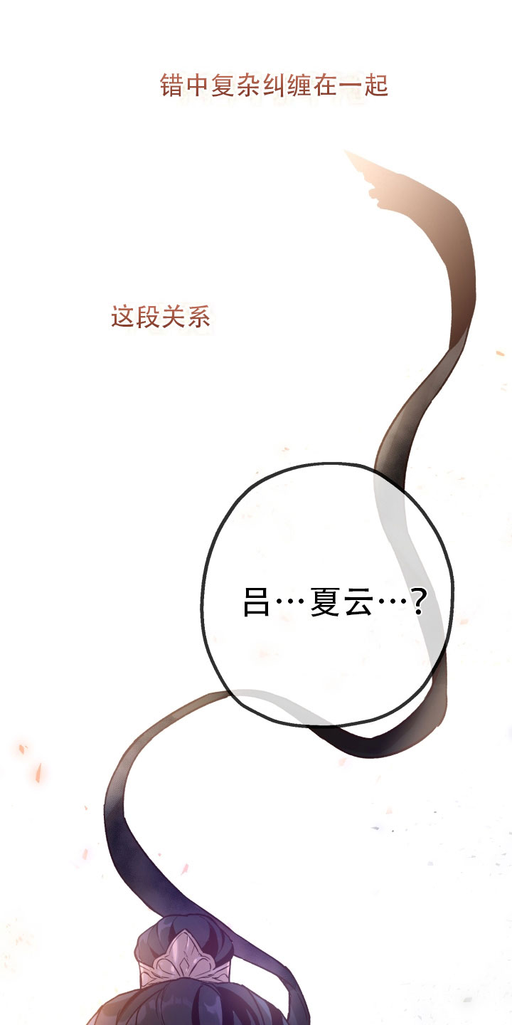 第1章：逃跑中1