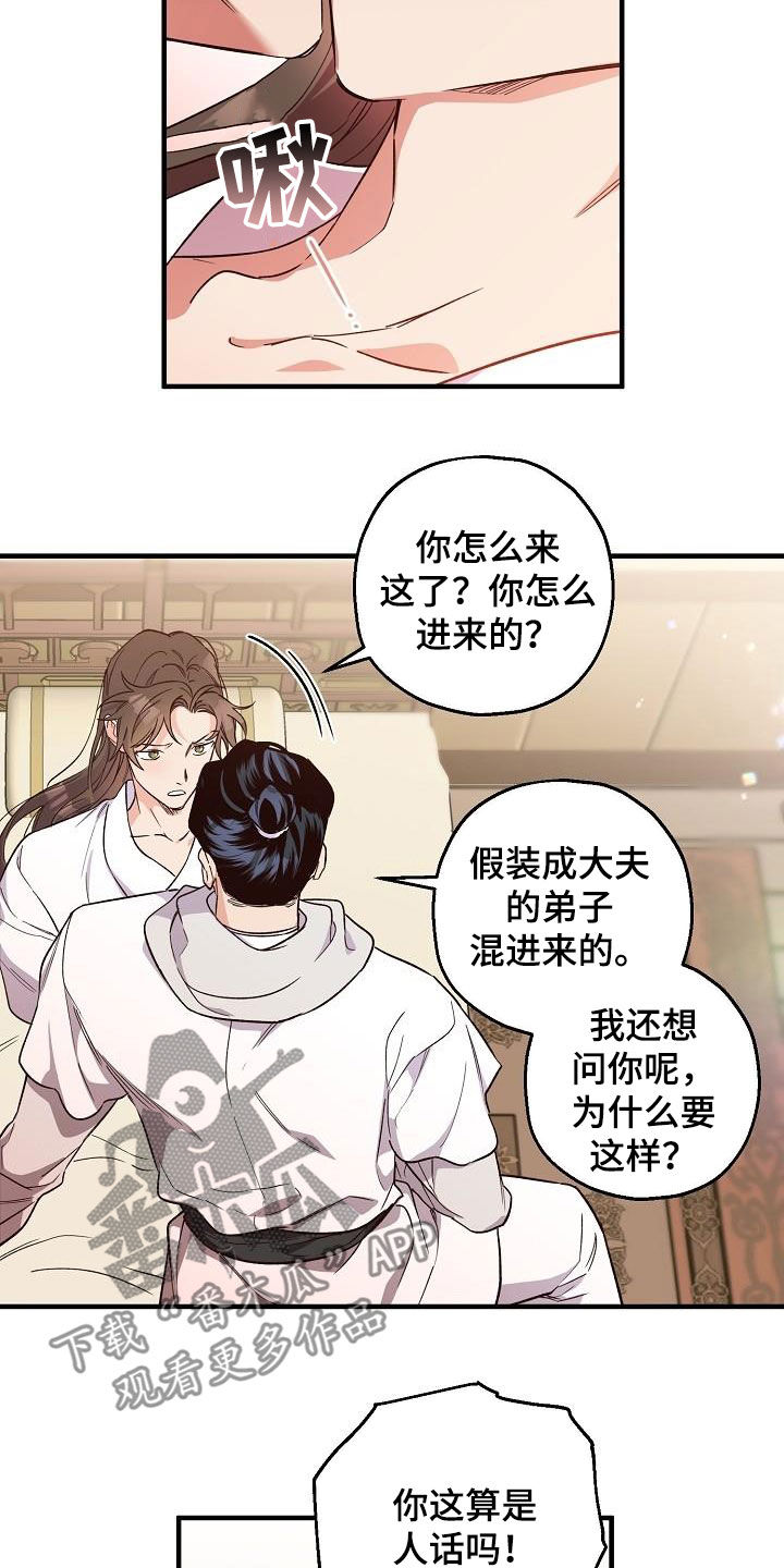 第67章：令牌1