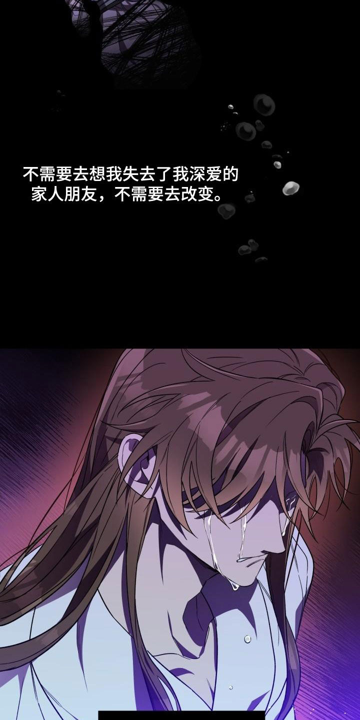 第73章：负罪感13