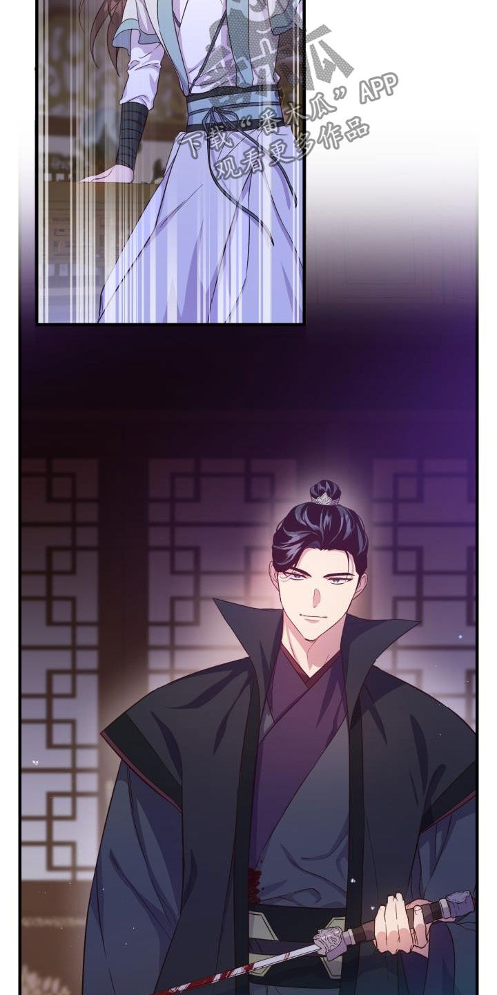 第46章：小心武林盟主5