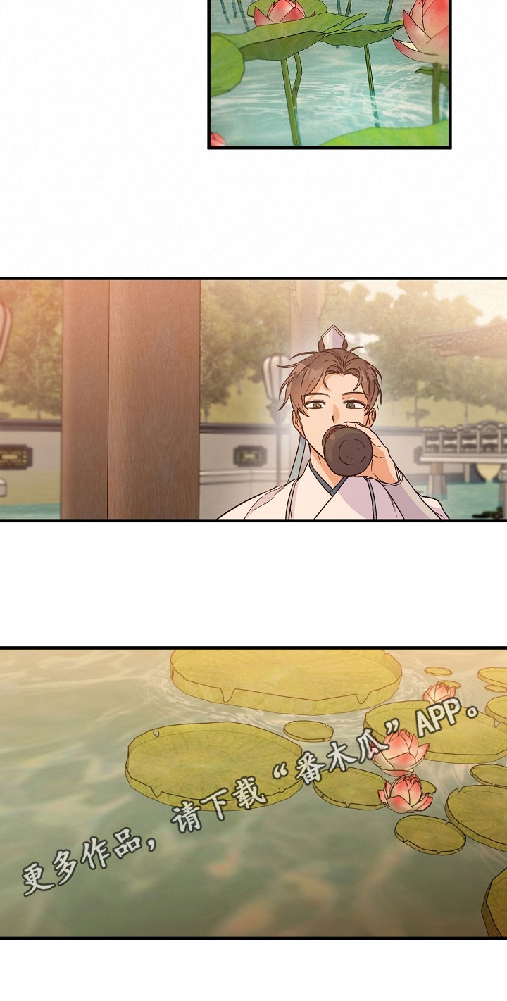 第20章：拒绝15