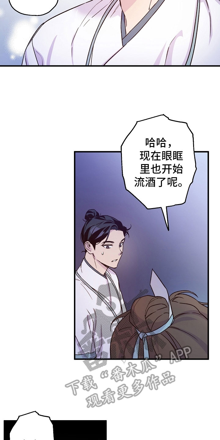 第22章：倾听2