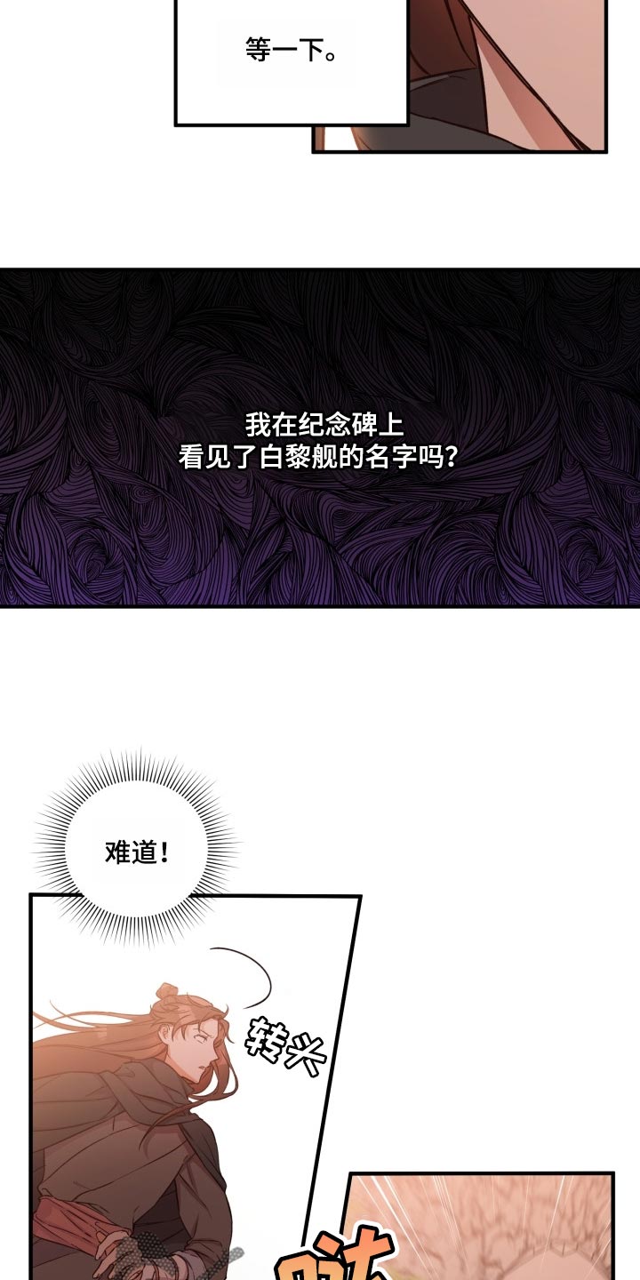 第39章：还活着15