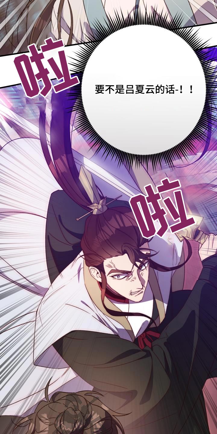 第117章：【第二季】那张脸1