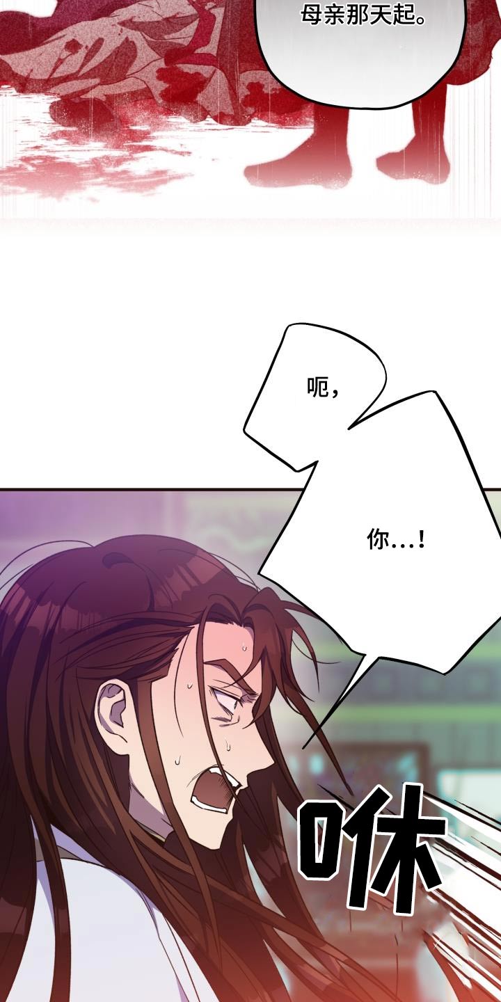 第119章：【第二季】离去4