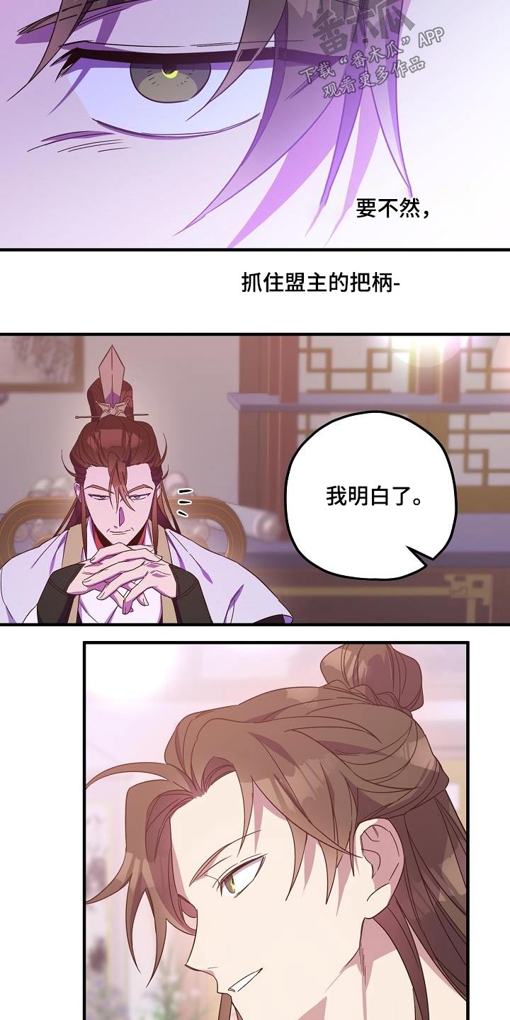 第100章：【第二季】请求10