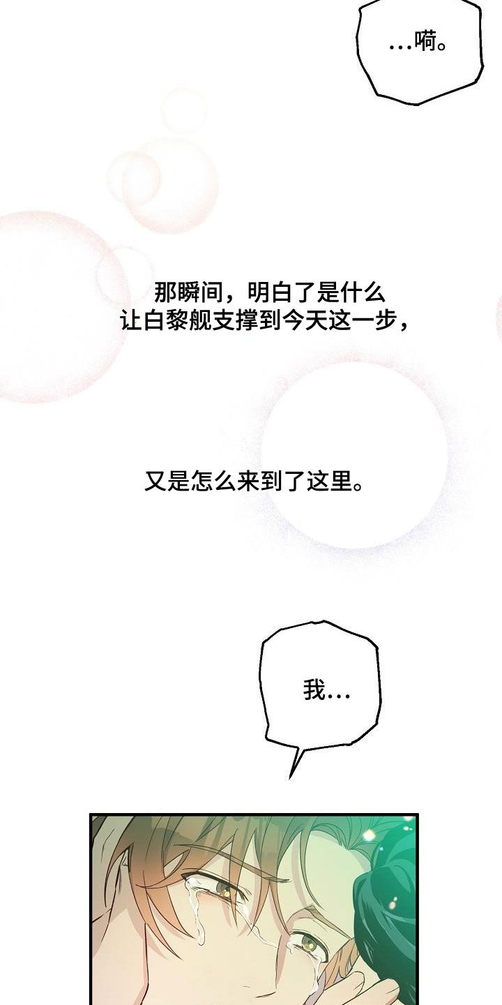 第58章：你要活着13
