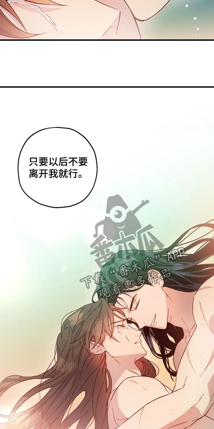 第58章：你要活着15
