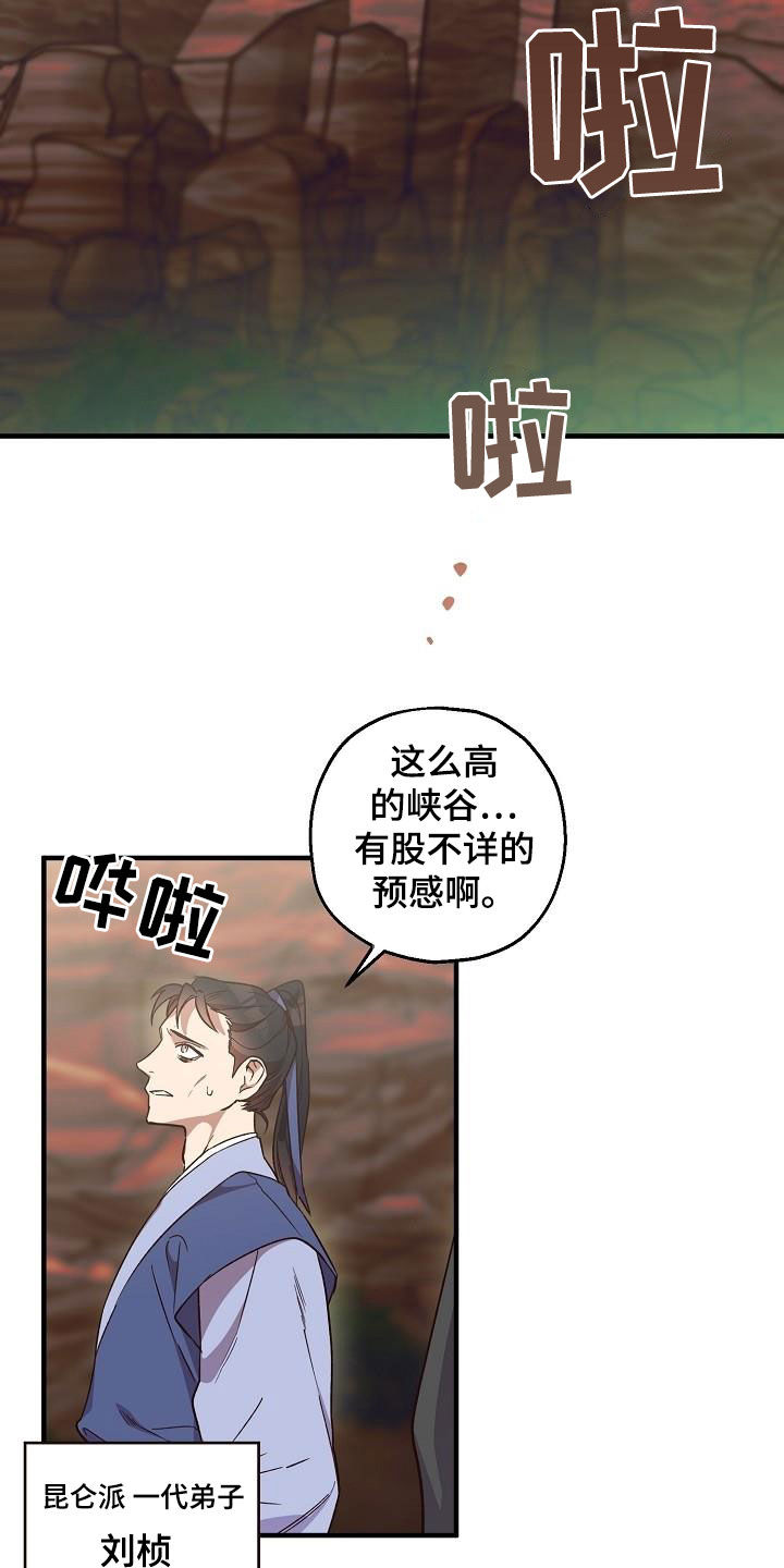 第69章：行不通1