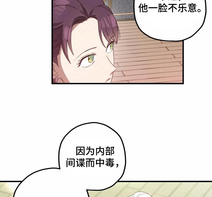 第103章：【第二季】身边9