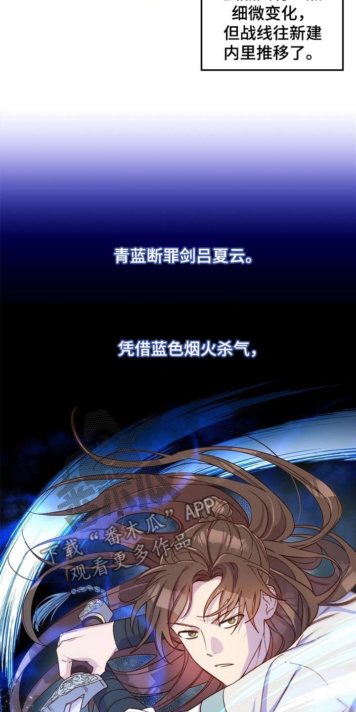 第59章：夜会8