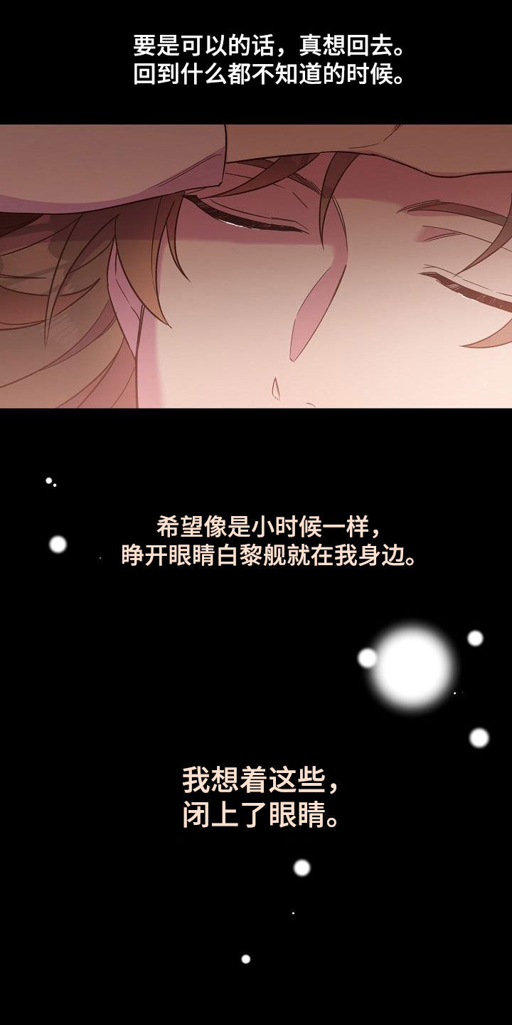 第68章：完蛋了7