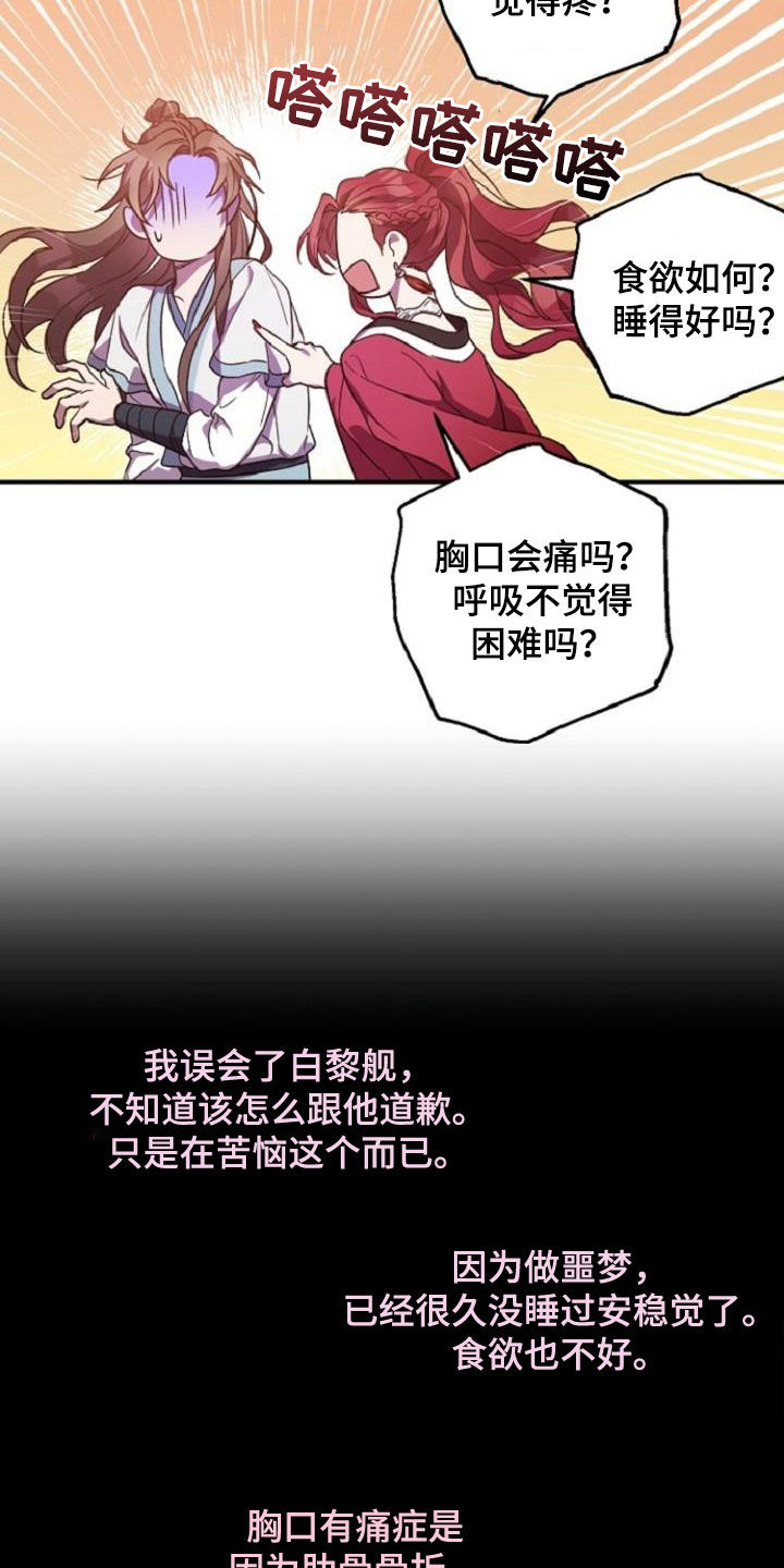 第76章：恋人关系3