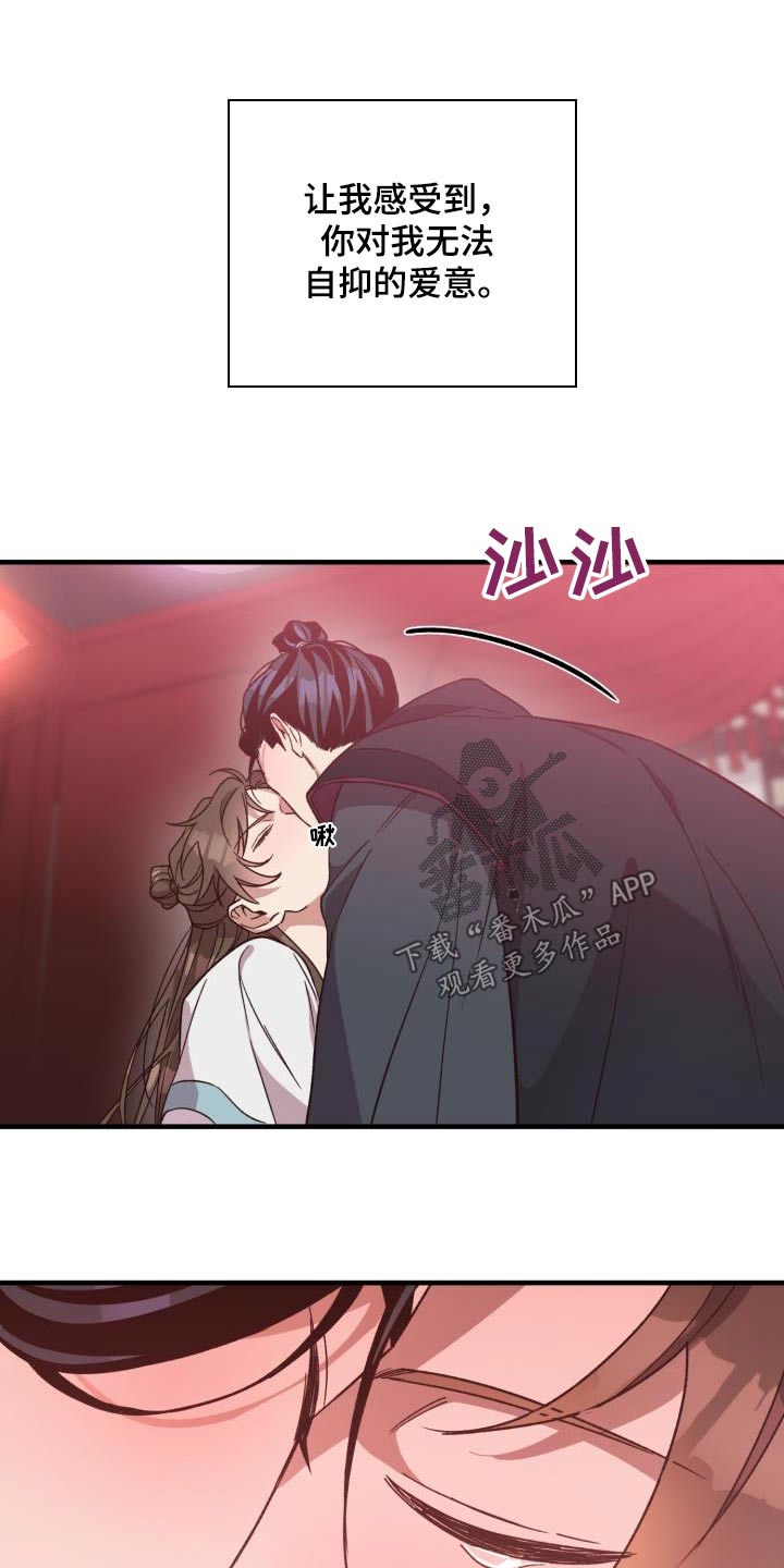 第122章：【第二季】没有要求13