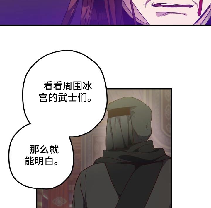 第117章：【第二季】那张脸10