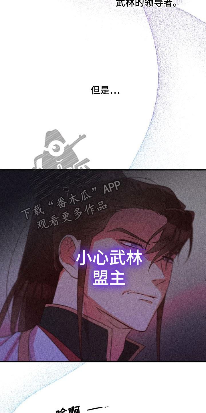 第49章：破绽2