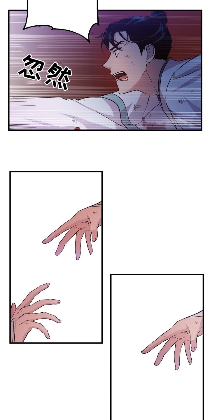 第35章：走马灯9