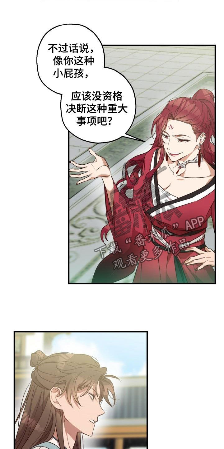 第74章：都还活着16