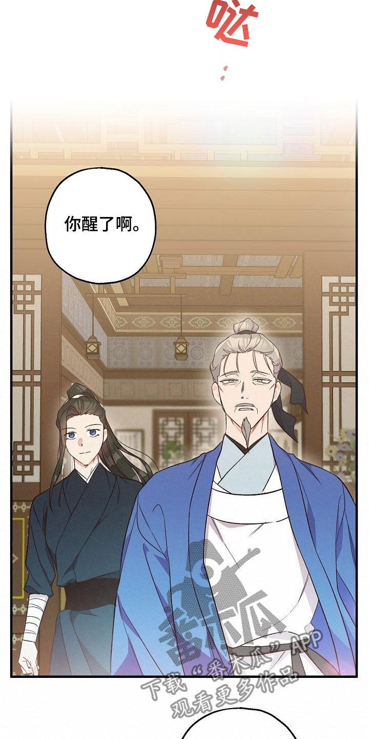 第67章：令牌8