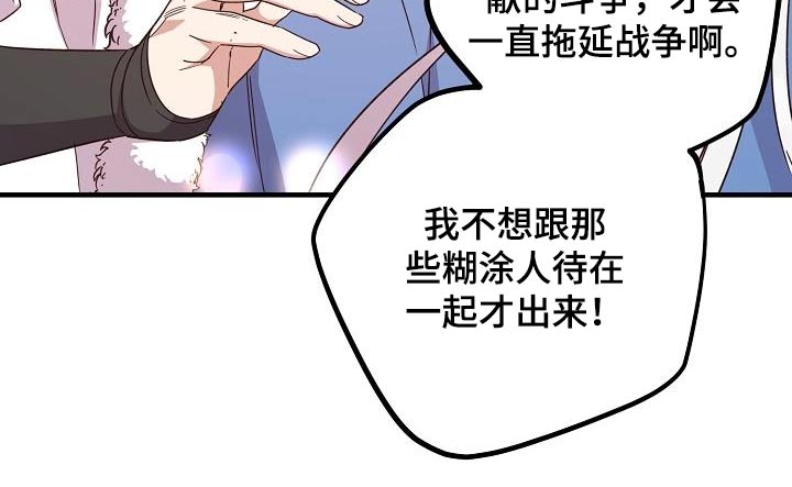 第99章：【第二季】讨论10