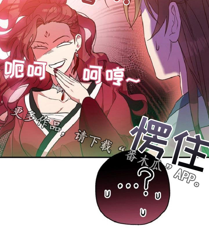 第76章：恋人关系22