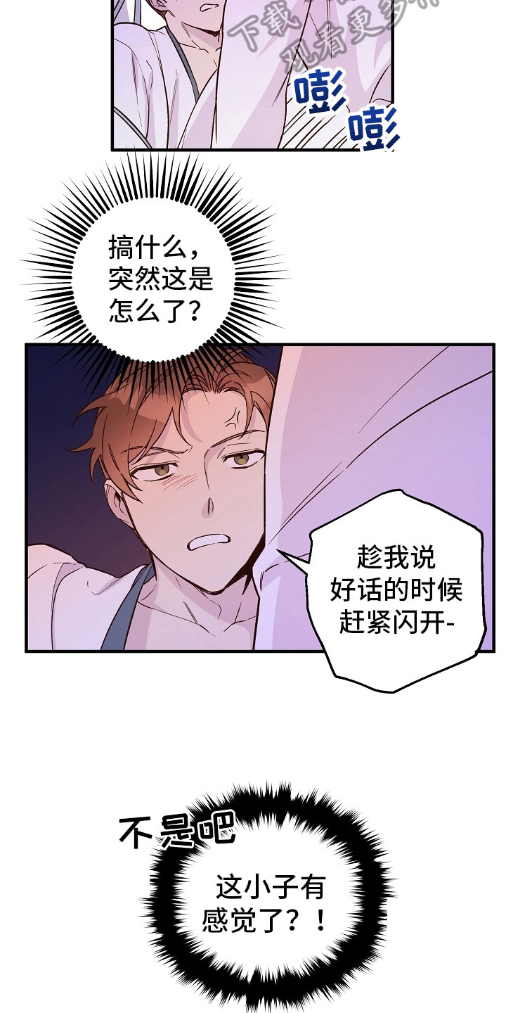 第23章：传达12