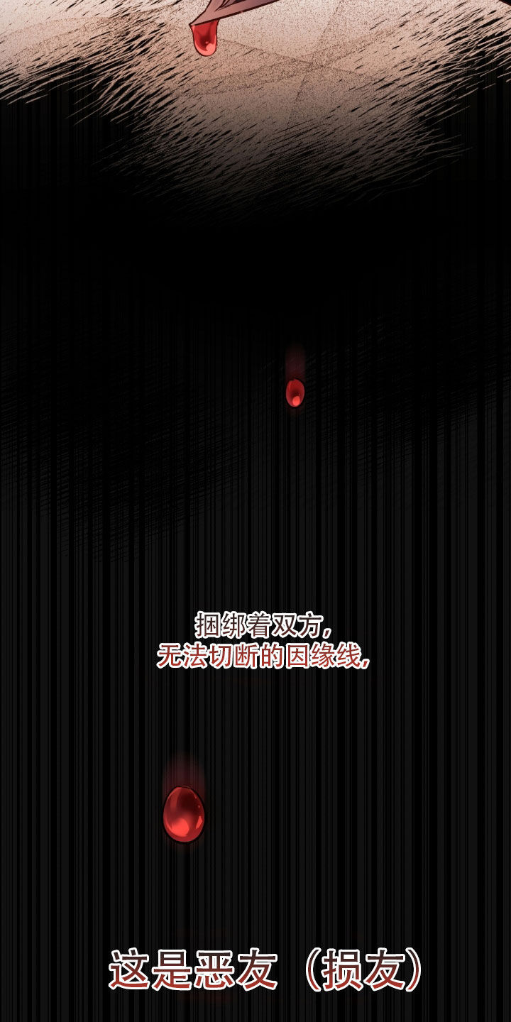 第1章：逃跑中10