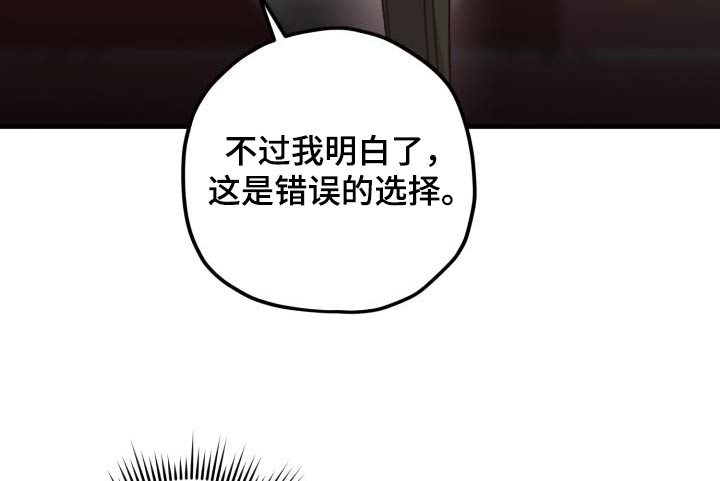 第116章：【第二季】就是你13
