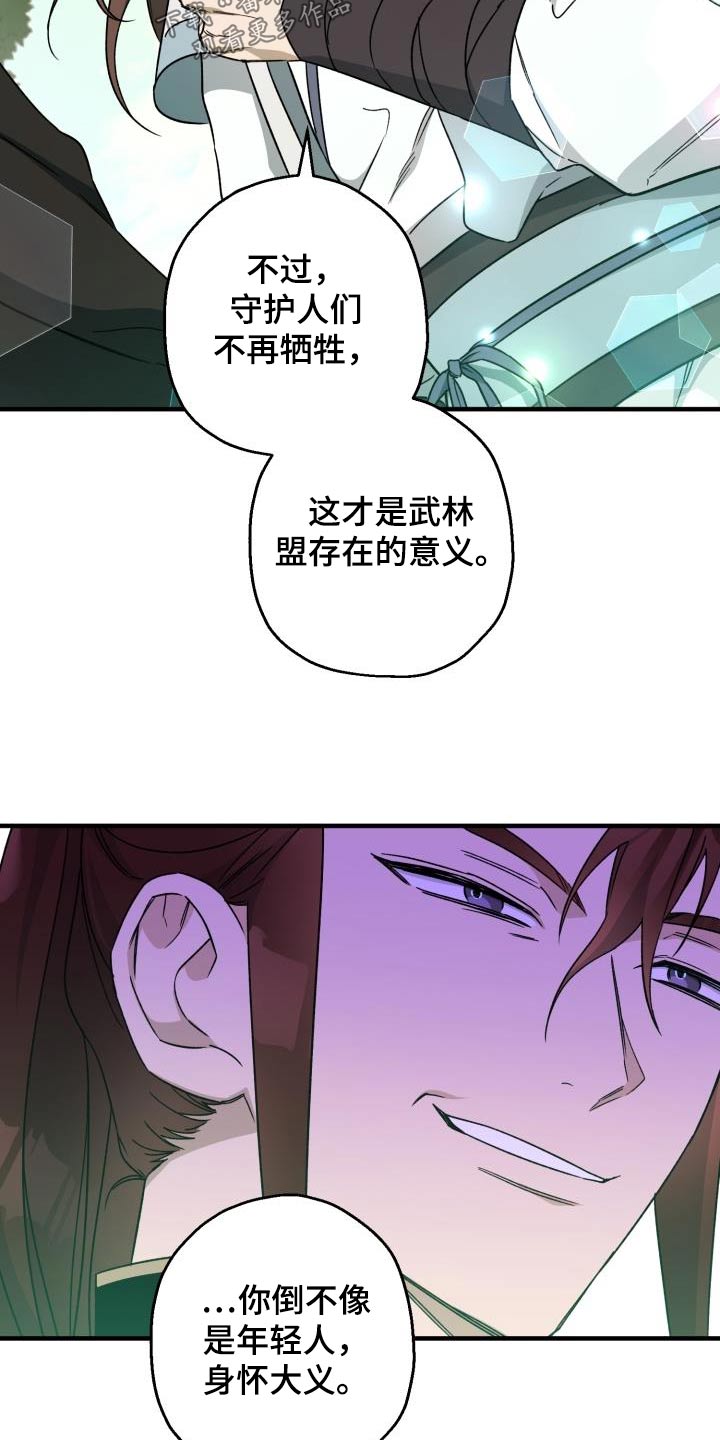 第89章：【第二季】人质25