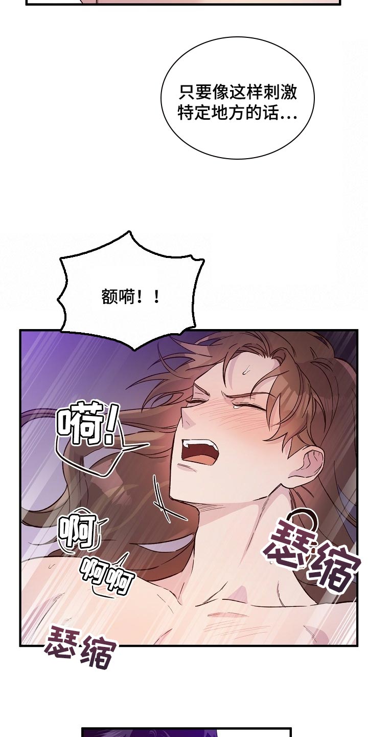 第29章：小算盘22