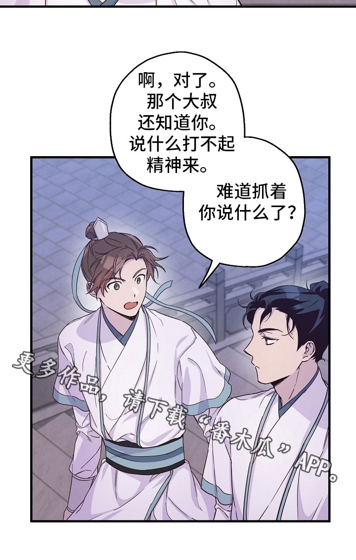 第15章：有趣16