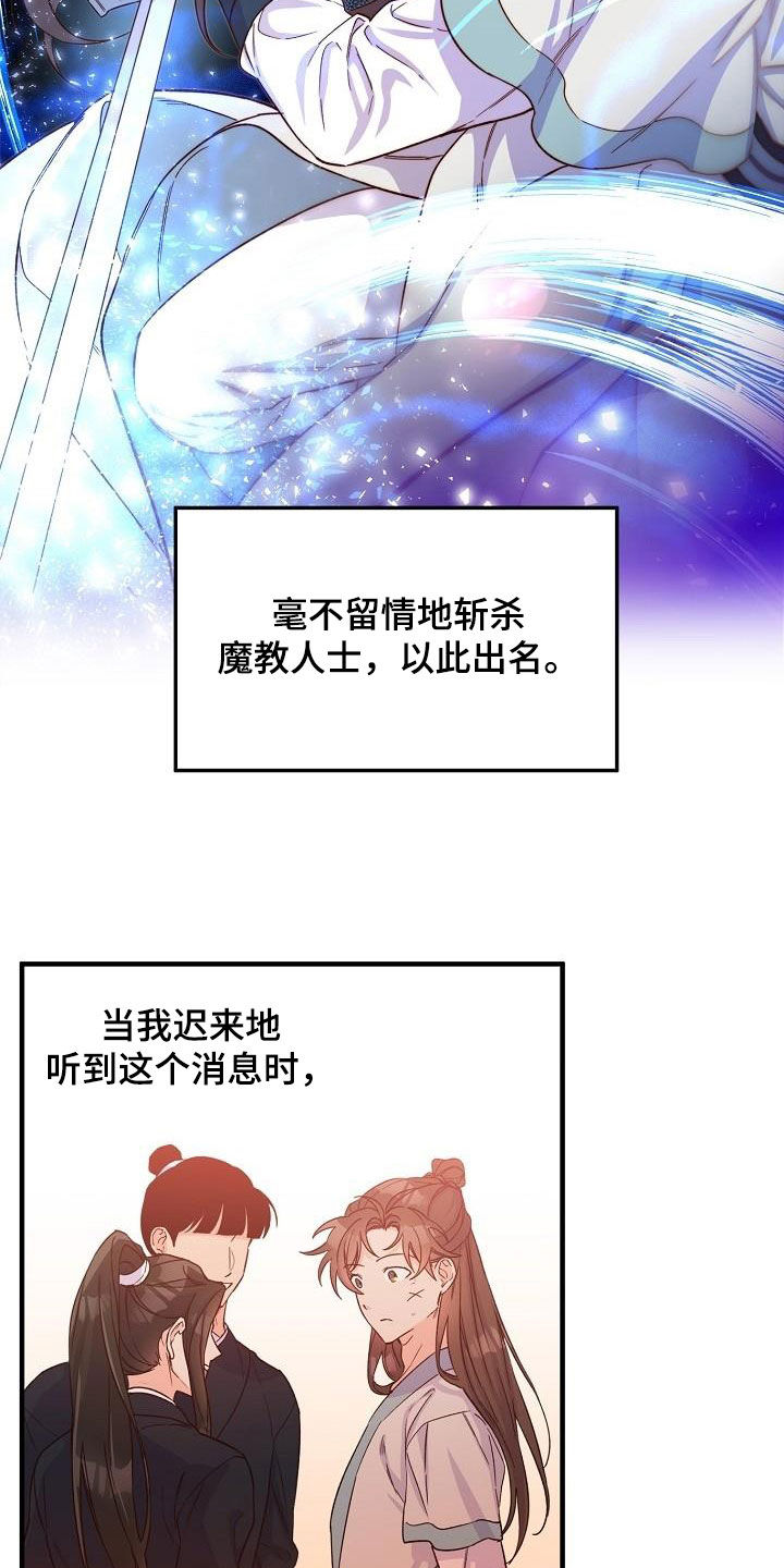 第59章：夜会9
