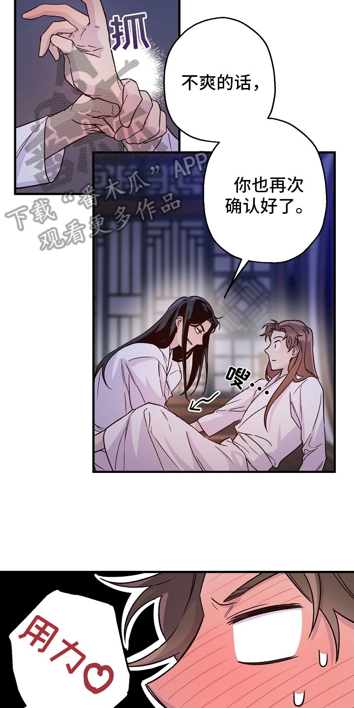第18章：动摇10