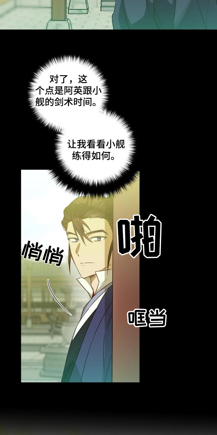第84章：【第二季】那是20