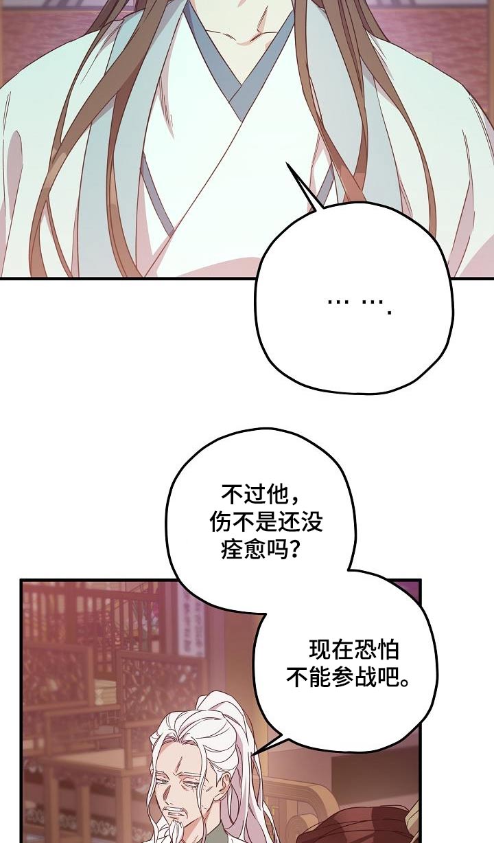 第100章：【第二季】请求6
