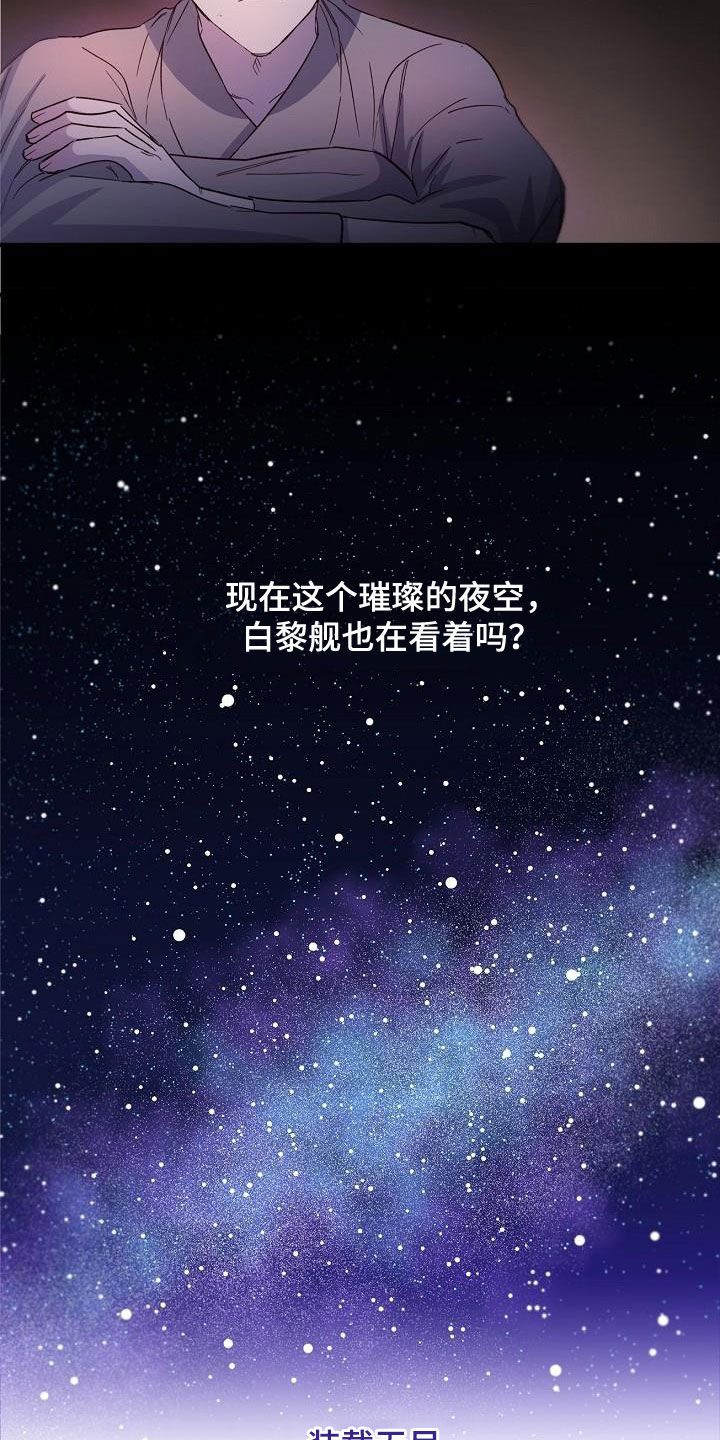 第58章：你要活着8