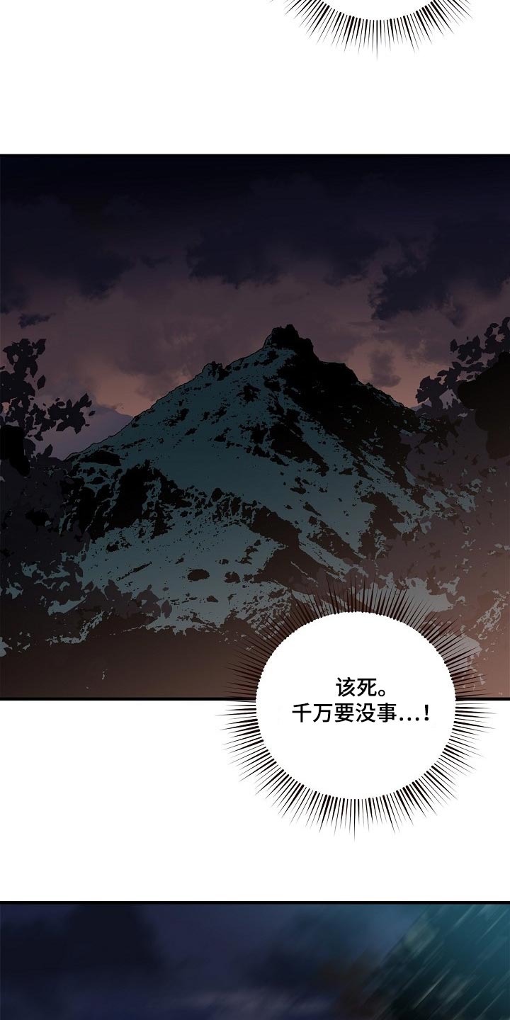 第34章：恶斗6