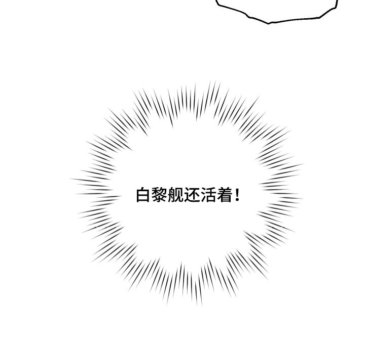 第39章：还活着20
