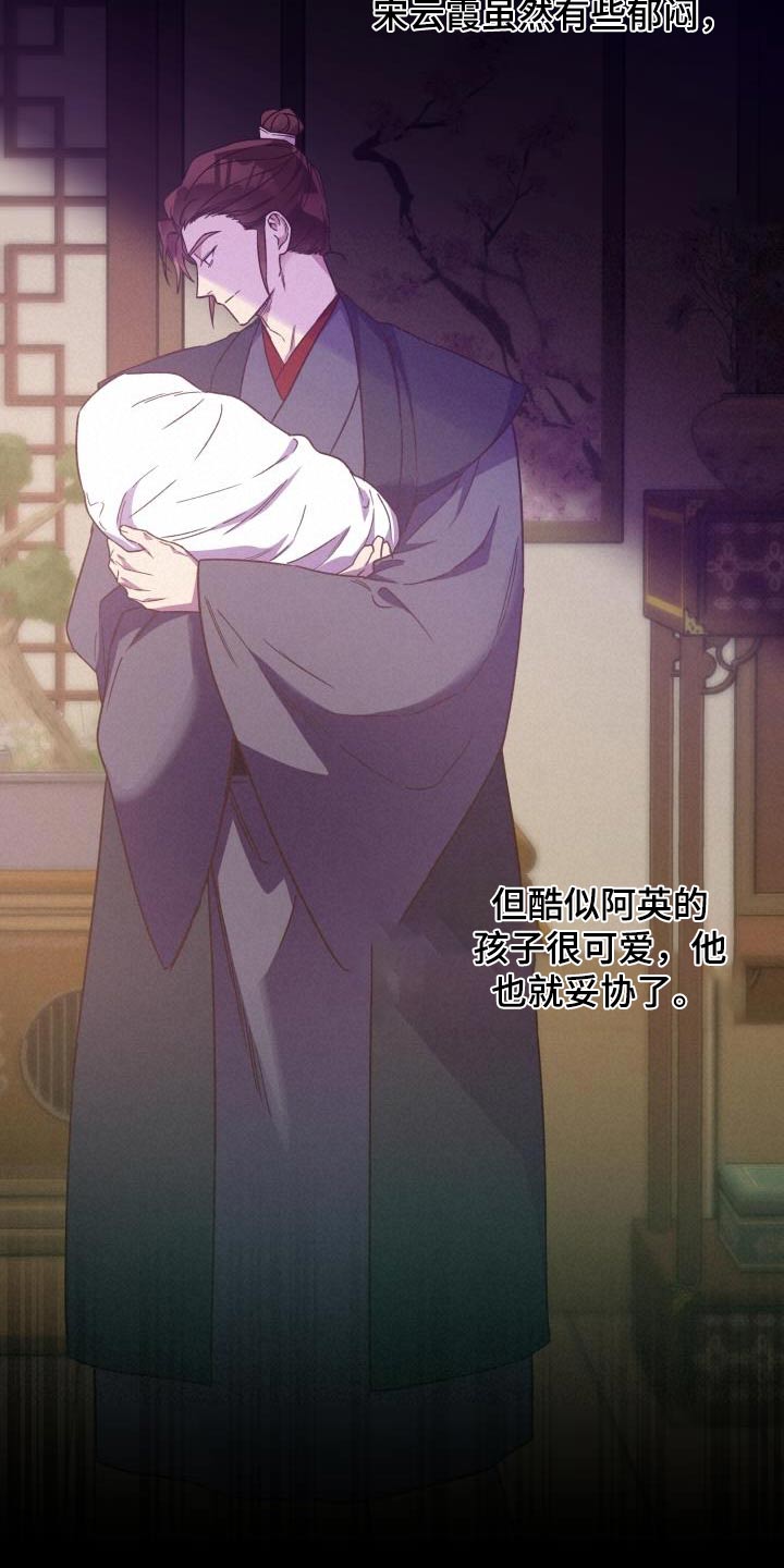 第84章：【第二季】那是18
