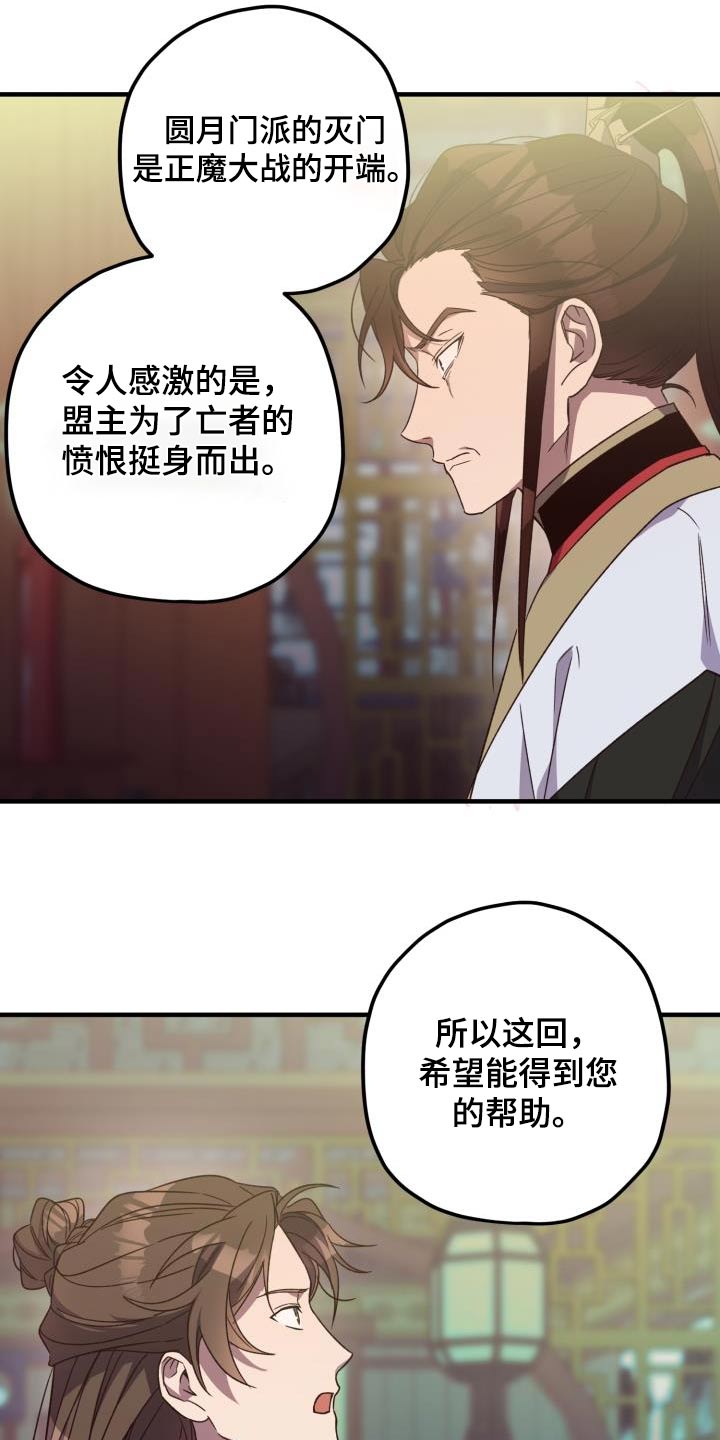 第114章：【第二季】审判21