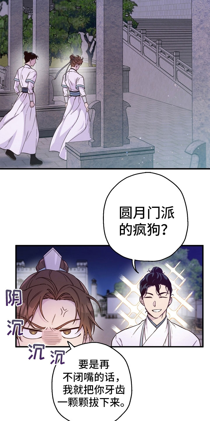 第15章：有趣11