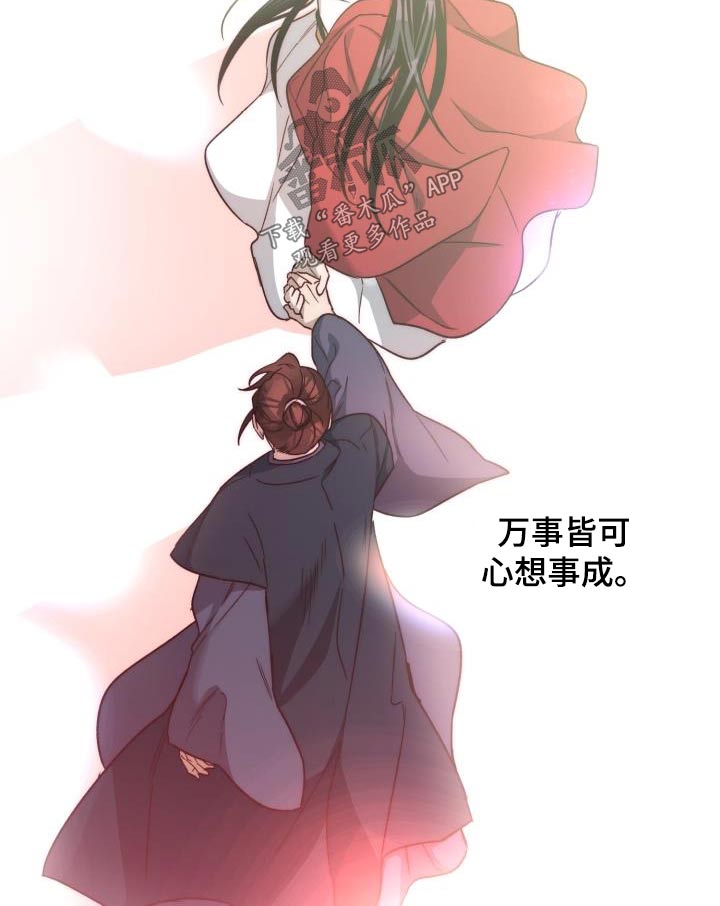 第84章：【第二季】那是5