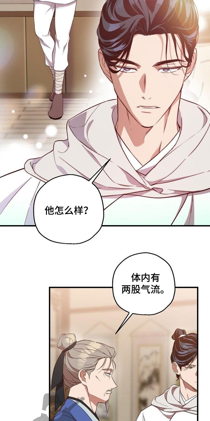 第65章：伪装15