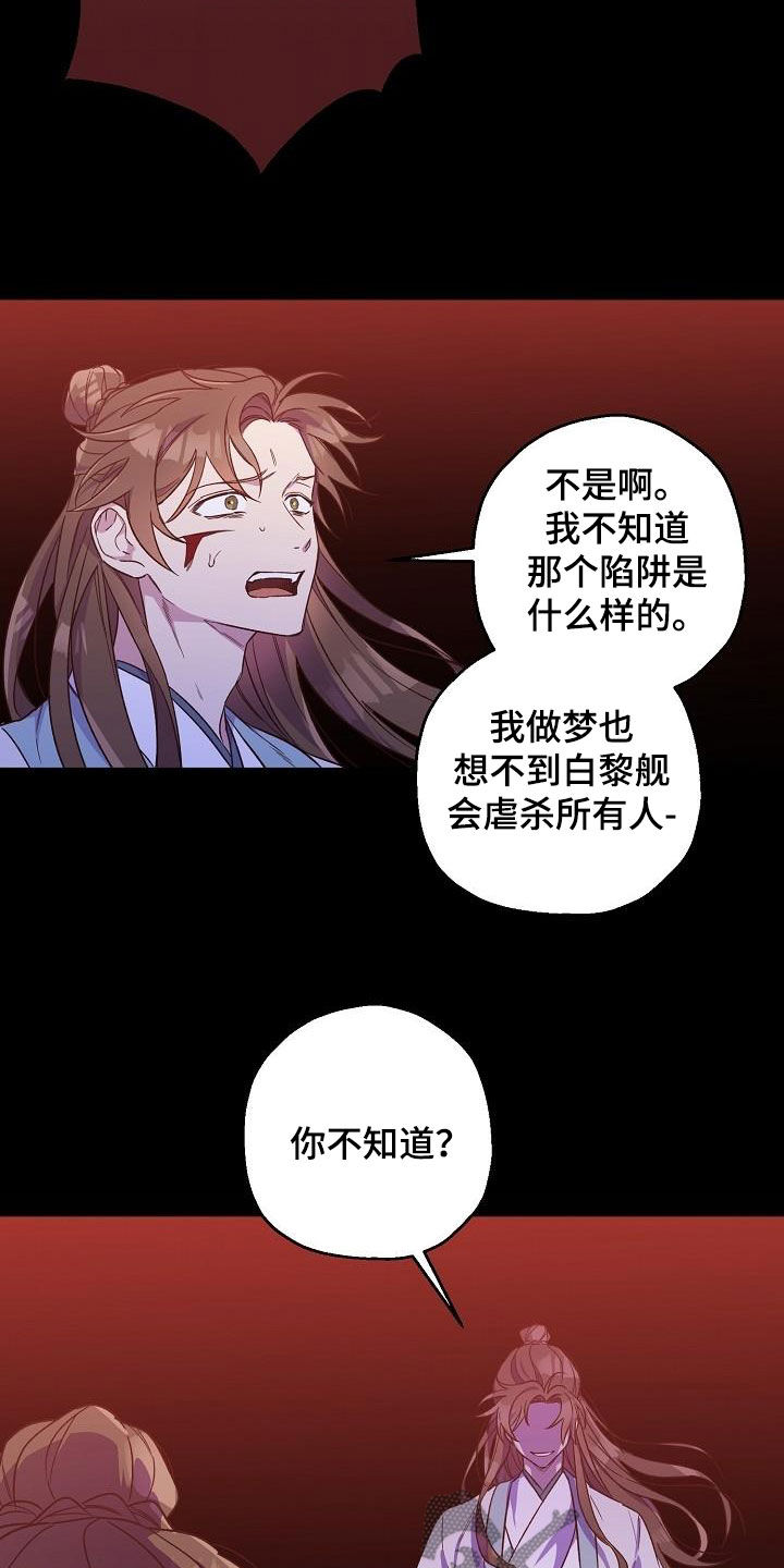 第71章：噩梦18