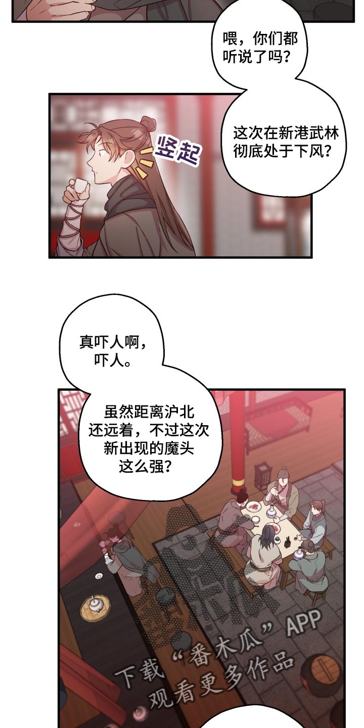 第40章：打招呼2