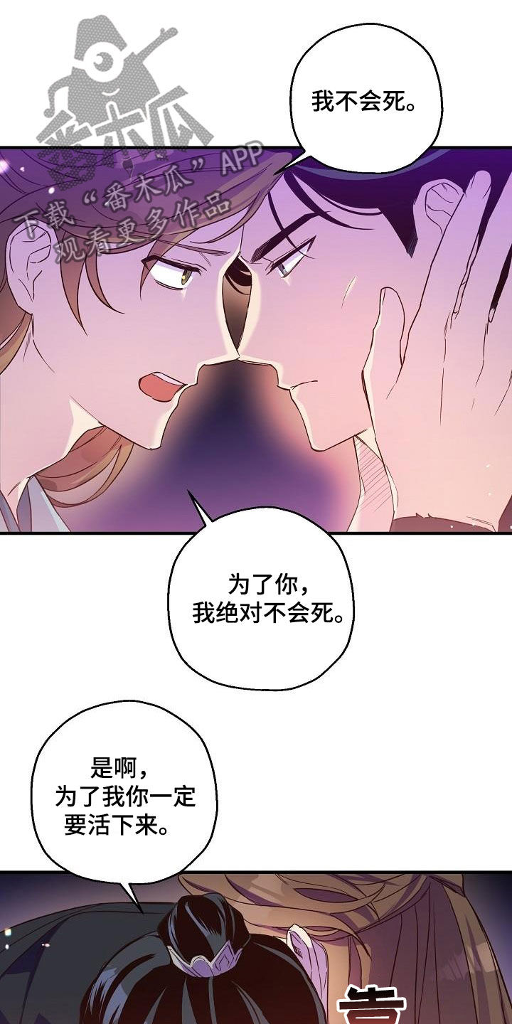 第61章：演戏4