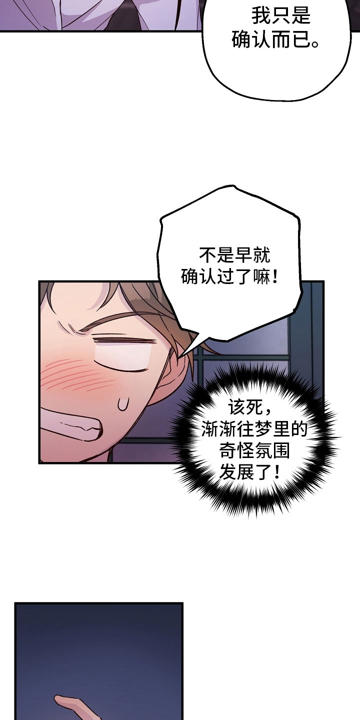 第18章：动摇9