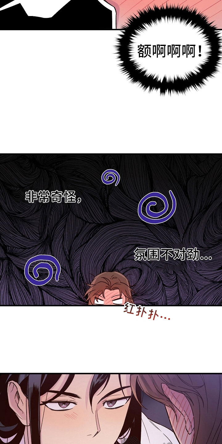 第18章：动摇11