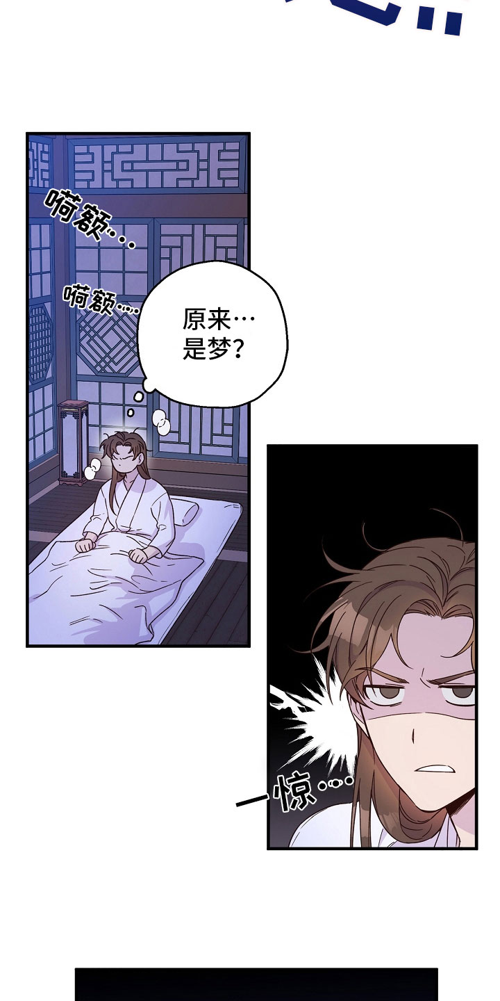 第17章：猜测3