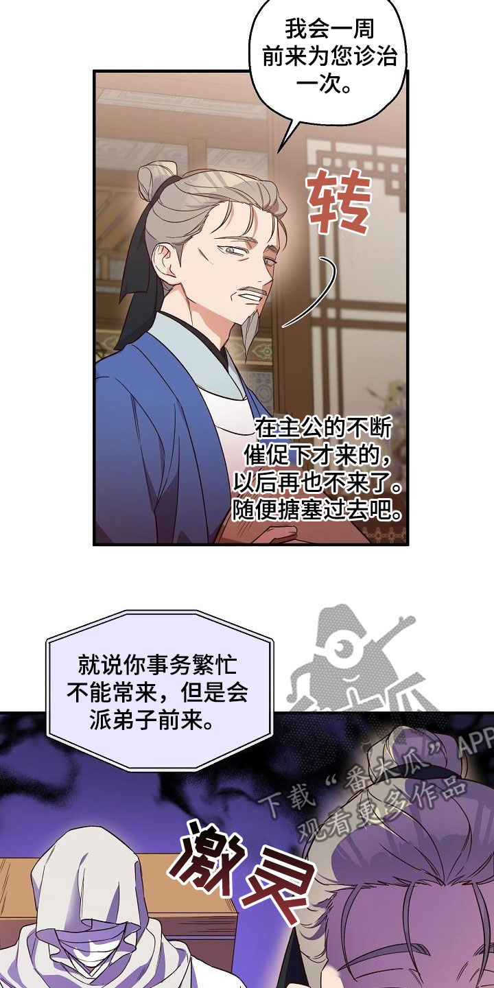 第67章：令牌15